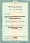 Аппараты Скэнар в Арамиле купить Официальный сайт Дэнас kupit-denas.ru