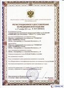 Официальный сайт Дэнас kupit-denas.ru ДЭНАС-ПКМ (Детский доктор, 24 пр.) в Арамиле купить