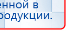 Малавтилин  Крем для лица и тела  купить в Арамиле, Малавтилины купить в Арамиле, Официальный сайт Дэнас kupit-denas.ru